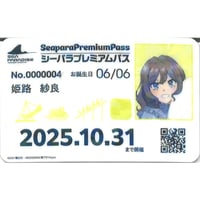 その着せ替え人形は恋をする 連載100話 突破記念プレゼント 缶バッジ