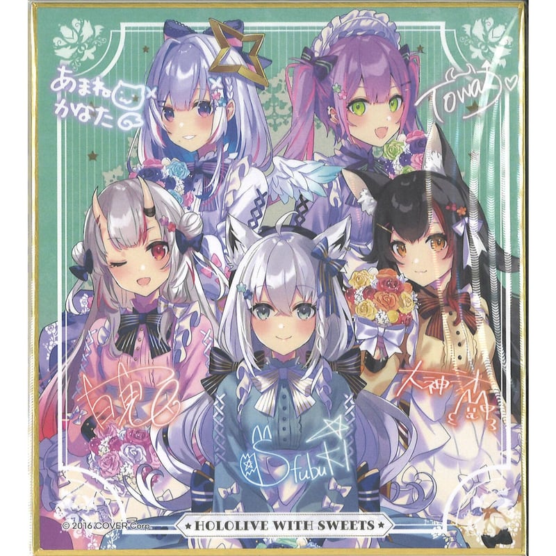 ホロライブ　クッション　ローソン ホロライブ クッション ローソン - メルカリ