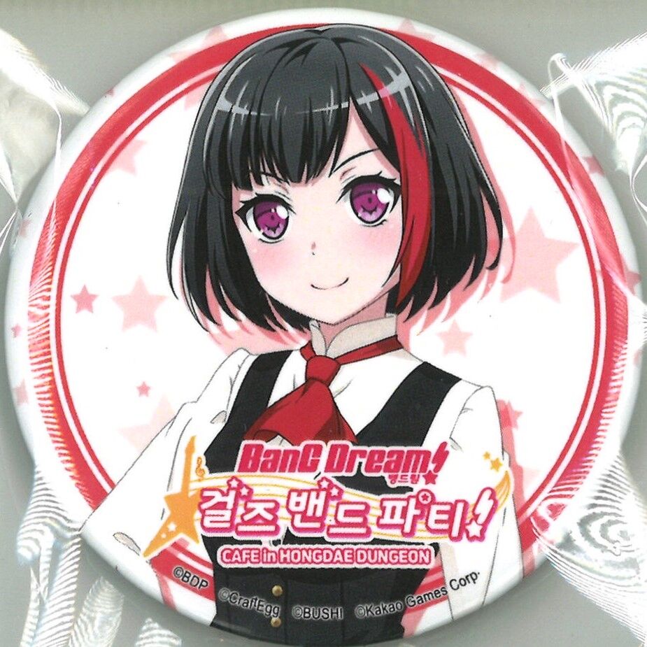 バンドリ 美竹蘭 カフェ 缶バッジ バンドリ 美竹蘭 カフェ 缶バッジ