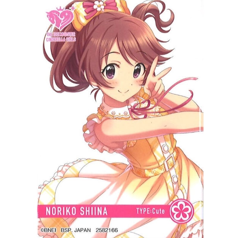 シンデレラガールズ 椎名法子 一番カフェ缶バッジ | K-BOOKS 秋葉原