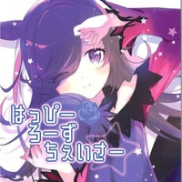 Valkyria コピー誌版　竹箒　同人誌　武内崇　奈須きのこ Valkyria コピー誌版 竹箒 同人誌 武内崇 奈須きのこ - メルカリ