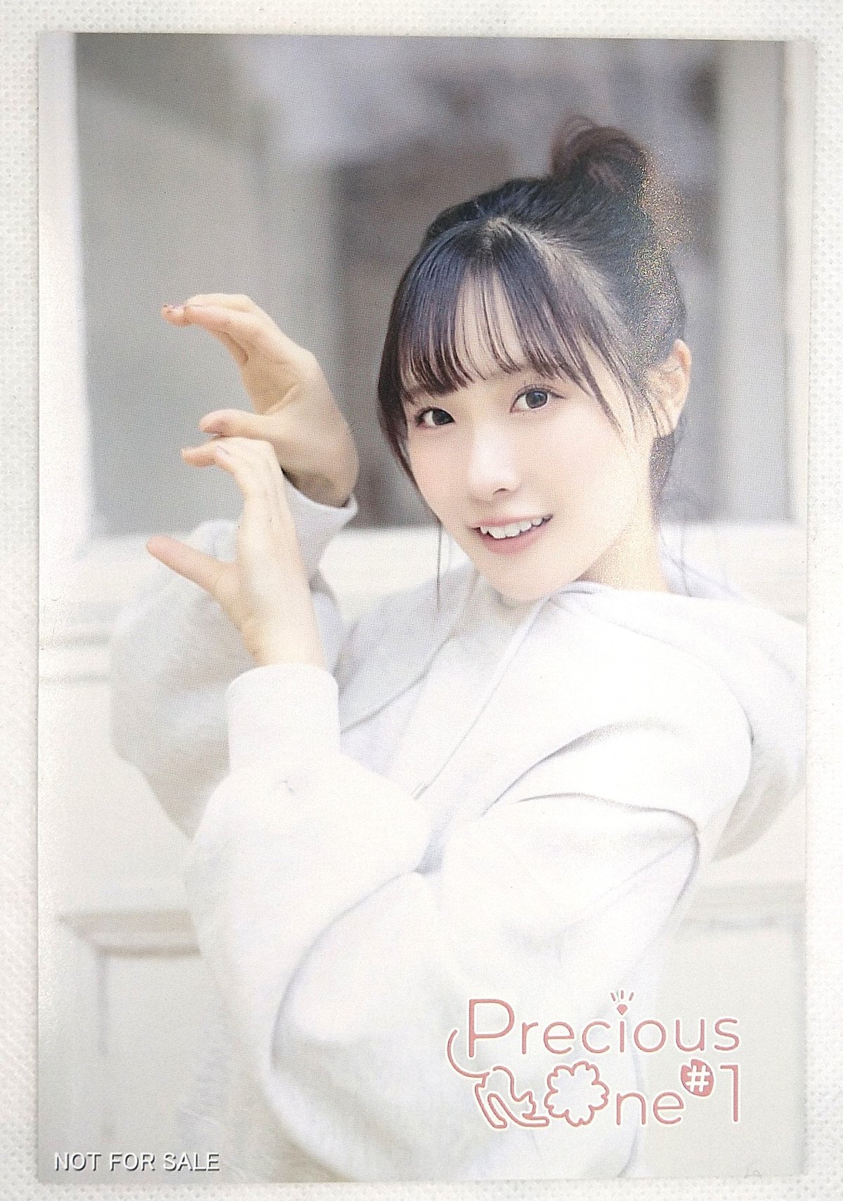 女性声優グッズ ファンクラブイベント Precious One #1 SAKAKURA