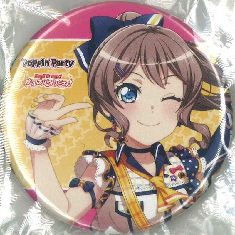 山吹沙綾 ビジュアルブック 缶バッジ 山吹沙綾 ビジュアルブック 缶バッジ - メルカリ