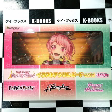 STORES バンドリの検索結果