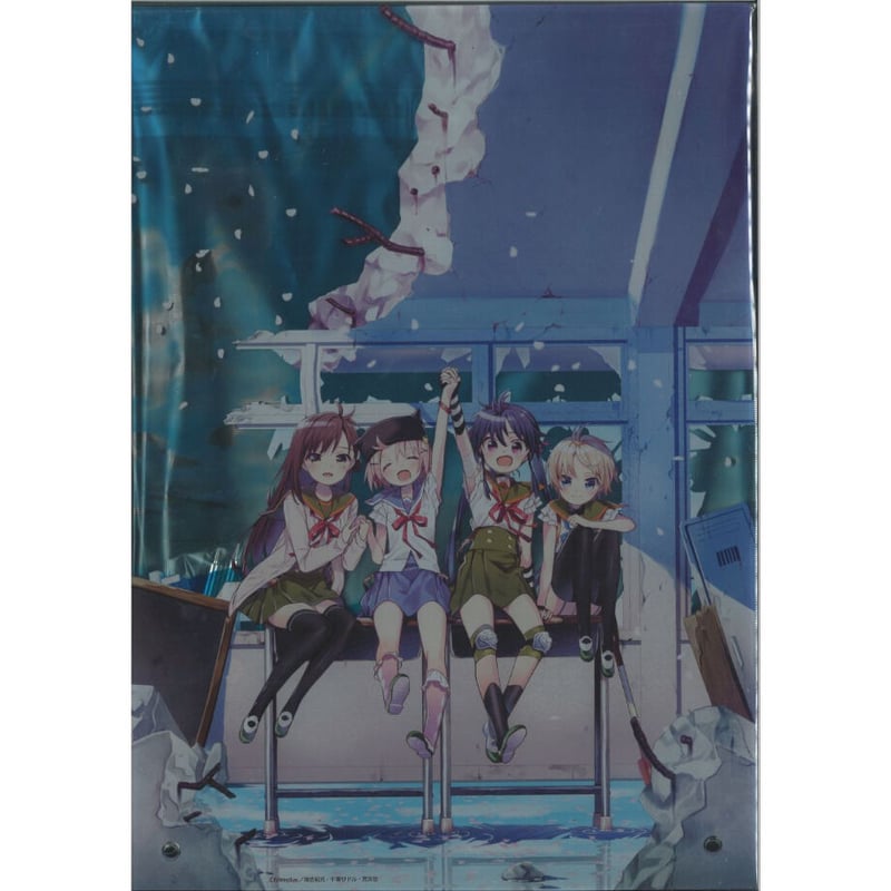 未開封)がっこうぐらし 千葉サドル画集 After School 未開封)がっこうぐらし 千葉サドル画集 After School
