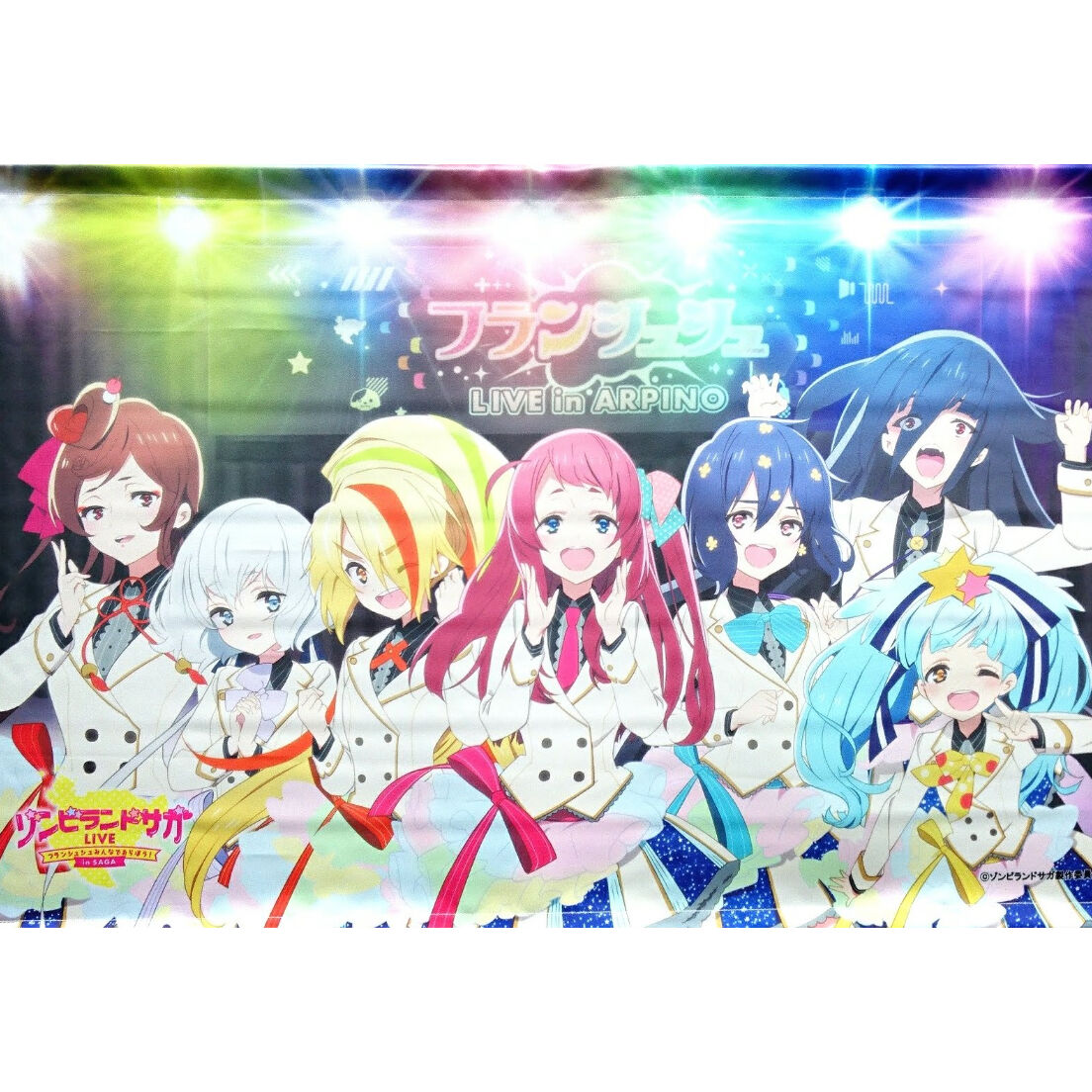 ゾンビランドサガ LIVE in SAGA タペストリー | K-BOOKS 秋葉原