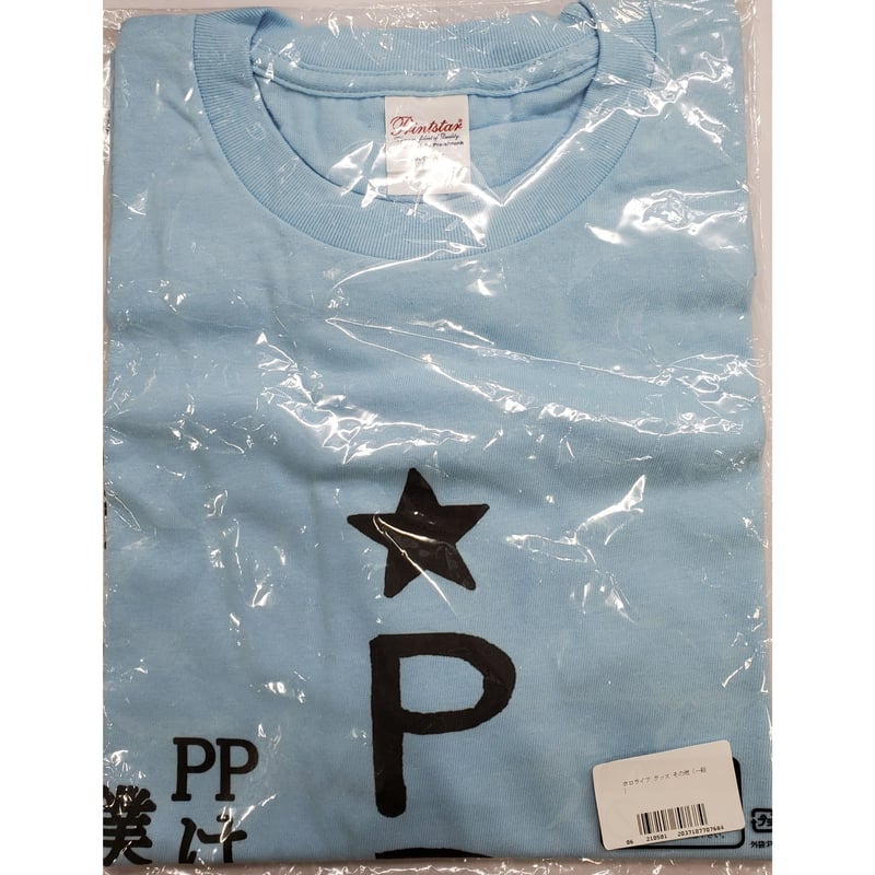 未開封 ホロライブ 天音かなた PP天使Tシャツ | K-BOOKS 秋葉原