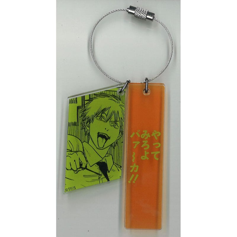チェンソーマン 2連アクリルキーホルダーコレクション 全種 チェンソーマン 2連アクリルキーホルダーコレクション デンジ | K