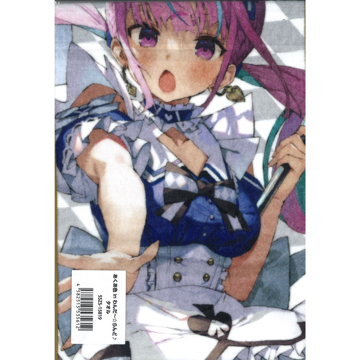 ホロライブ　湊あくあ　あくあ色BIGバスタオル ホロライブ 湊あくあ あくあ色BIGバスタオル 等身大 未開封 匿名