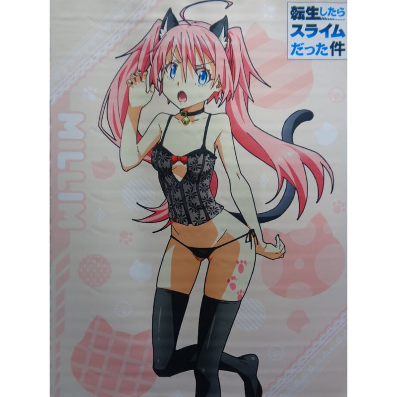 転生したらスライムだった件 B2タペストリー(1)ミリム | K-BOOKS 秋葉原