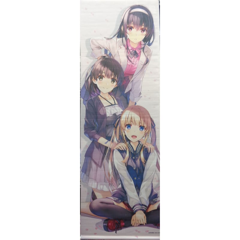 ファンタジア文庫大感謝祭2017 冴えカノ タペストリーセット ファンタジア文庫大感謝祭2017】冴えない彼女の育てかた ロング