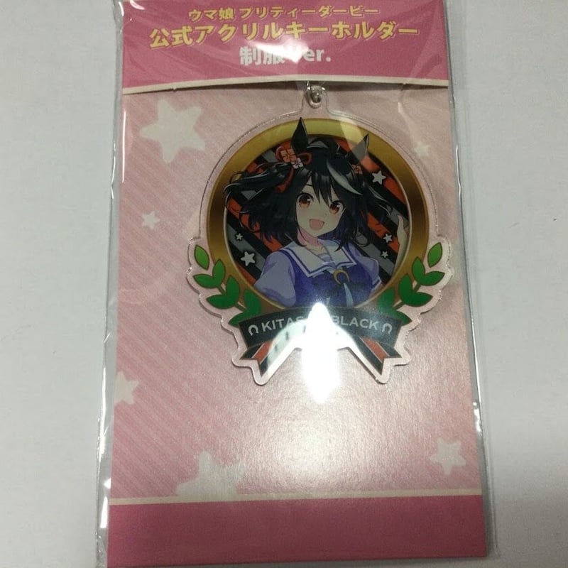 ウマ娘 キタサンブラック 公式アクリルキーホルダー 制服Ver | K