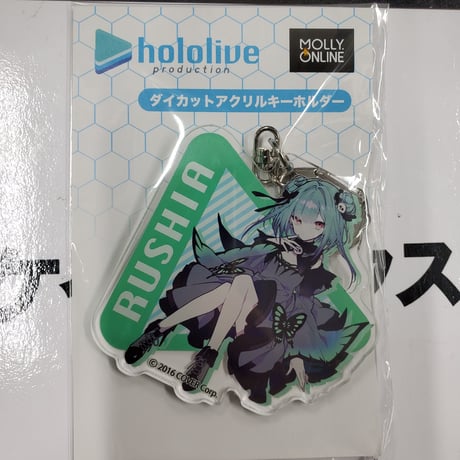 ホロライブ ノンストップ・ストーリー アクリルキーホルダー3期生