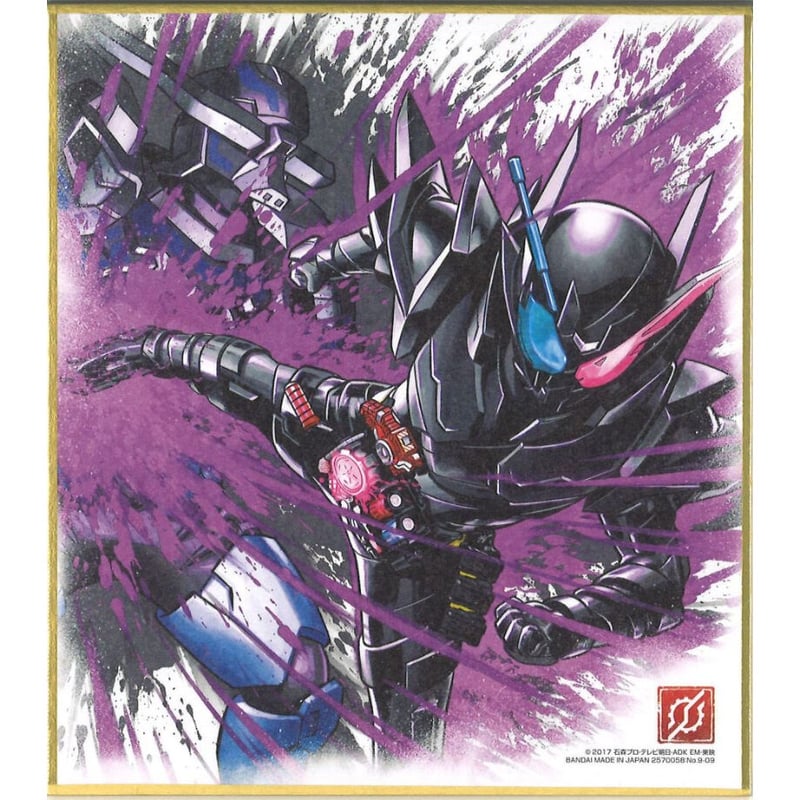 仮面ライダー色紙ART9 ビルド ラビットタンクハザードフォームvs