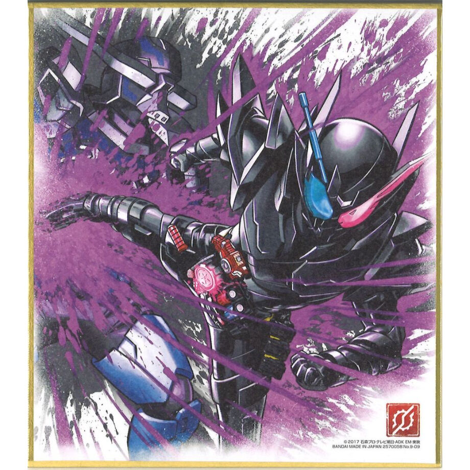 【破損あり】仮面ライダー 大絵巻 仮面ライダー、バロムワン、デビルマン。エルム 破損あり】仮面ライダー 大絵巻 仮面ライダー、バロムワン