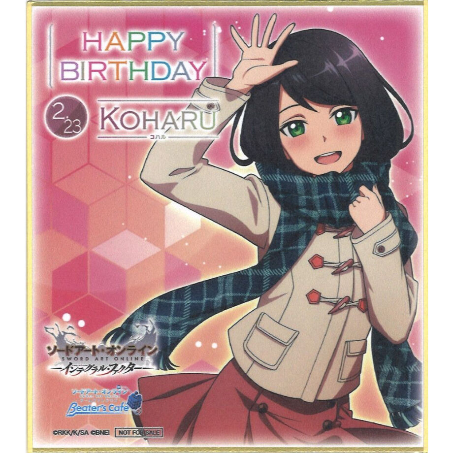 SAO ソードアート　イベント限定色紙　コハル SAOゲームオリジナルキャラクター誕生祭 “コハル”色紙プレゼント