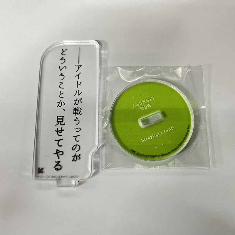 アイドルマスターシャイニーカラーズ 黛冬優子 セリフアクリルキーホルダー セット シャニマス 黛冬優子 セリフキーホルダー ふゆコレ 台詞
