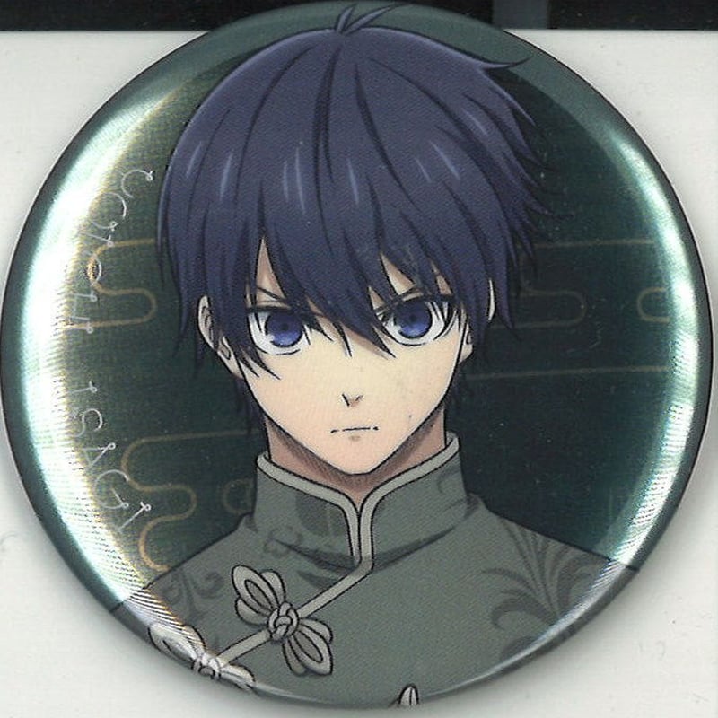 ブルーロック ソフマップ チャイナ カンフー 凪 誠士郎 ブルーロック