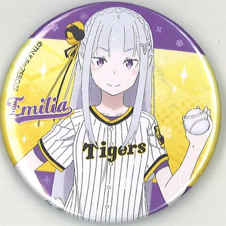 Re:ゼロから始める異世界生活 エミリア 缶バッジ 阪神タイガースコラボ STORES Re:ゼロから始める異世界生活の検索結果