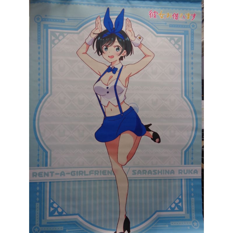 彼女、お借りします B2タペストリー 【バニーガールver.】③更科瑠夏