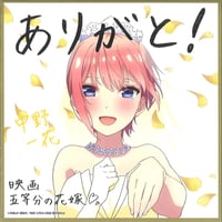 彼女、お借りします ロングエアクッション 水原千鶴 | K-BOOKS 秋葉原