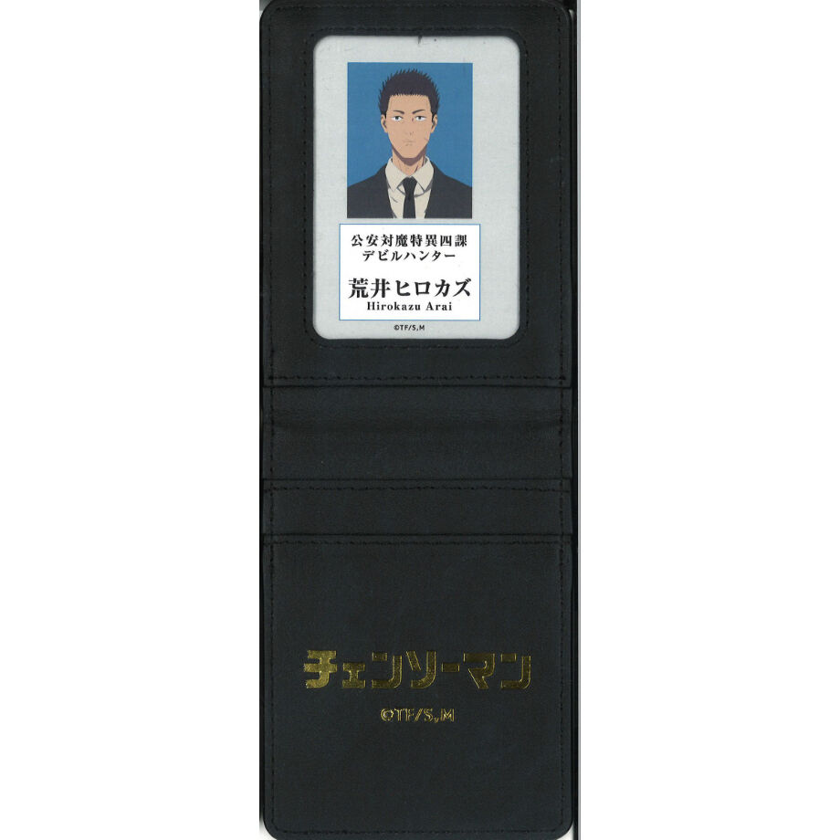 チェンソーマン 公安対魔特異4課手帳風カードケーストレーディング