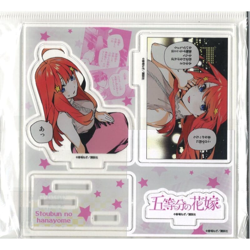 五等分の花嫁 アクリルフィギュア 有償特典 TSUTAYA バッジ