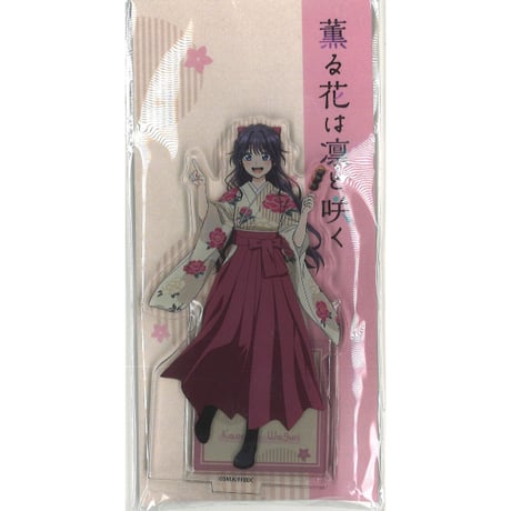 CATEGORY 薫る花は凛と咲く | K-BOOKS 秋葉原