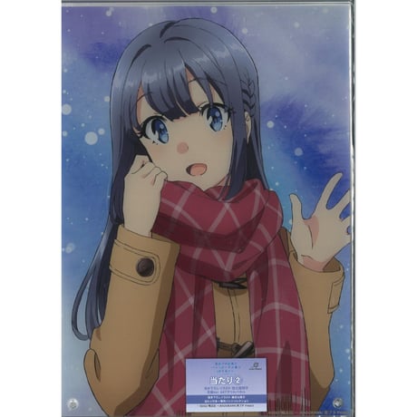 STORES 牧之原翔子の検索結果 STORES 牧之原翔子の検索結果