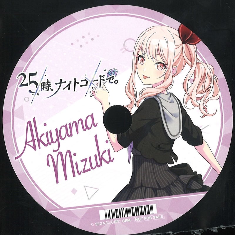 プロジェクトセカイ 暁山瑞希 CD型ポストカード アニメイトフェア | K