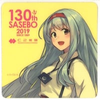 艦これ 10周年 ローソン ウエハース カード スーパーレア 島風