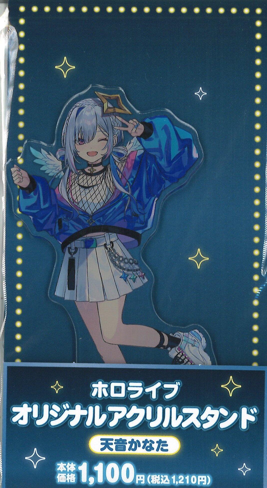 ホロライブ　オリジナルアクリルスタンド ファミリーマート|ホロライブ オリジナルアクリルスタンドA