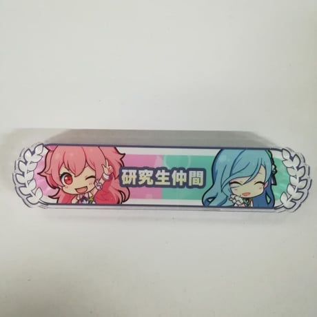 プロジェクトセカイ　プロセカ　キズナ　称号バッジ　日野森雫　桃井愛莉　研究生仲間 CATEGORY プロジェクトセカイ | K-BOOKS 秋葉原