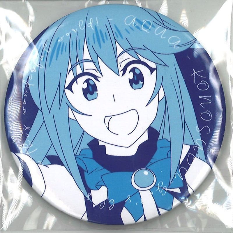 この素晴らしい世界に祝福を！ あたり付き ランダムHITくじ！ 缶バッジ