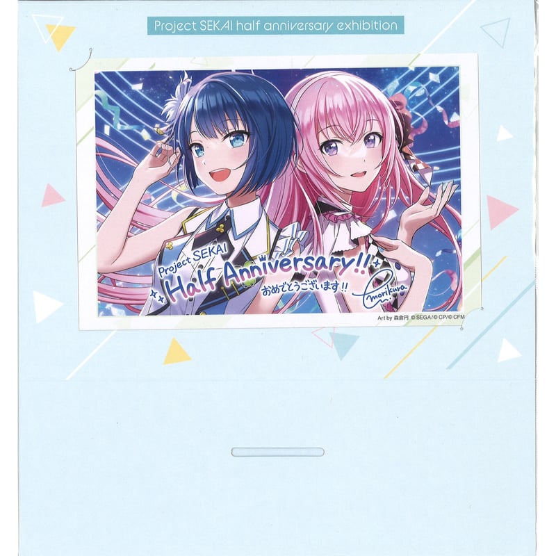 プロジェクトセカイ ポストカード ハーフアニバーサリー展 | K