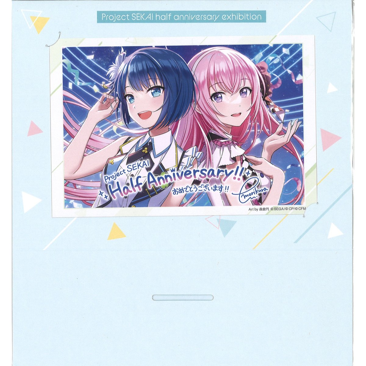 プロジェクトセカイ ポストカード ハーフアニバーサリー展 | K-BOOKS