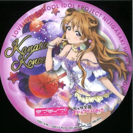 ラブライブ！フェス缶バッジ 近江彼方 ラブライブ！虹ヶ咲学園スクールアイドル同好会