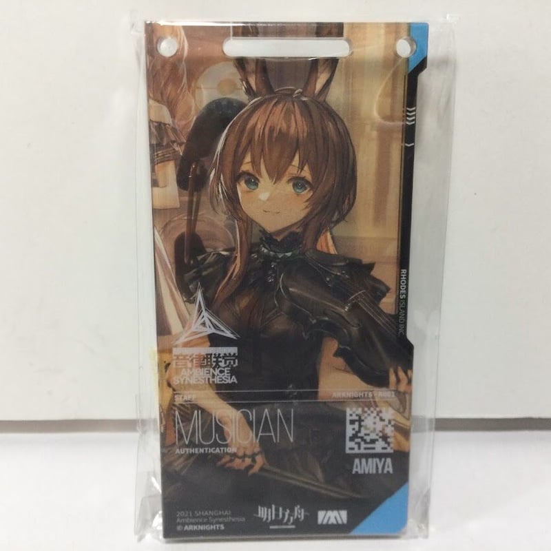 アークナイツ アーミヤ 通行認証 アークナイツ アーミヤ 通行認証 SP 上海音楽祭 | K-BOOKS 秋葉原