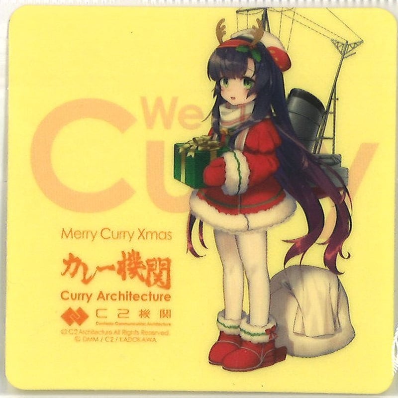 艦これ 松輪 カレー機関 12th クリスマス シール | K-BOOKS 秋葉原 艦これ 松輪 カレー機関 12th クリスマス シール | K-BOOKS 秋葉原