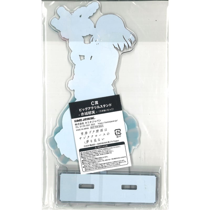 青春ブタ野郎はサンタクロースの夢を見ない ハピネス缶バッジBOX