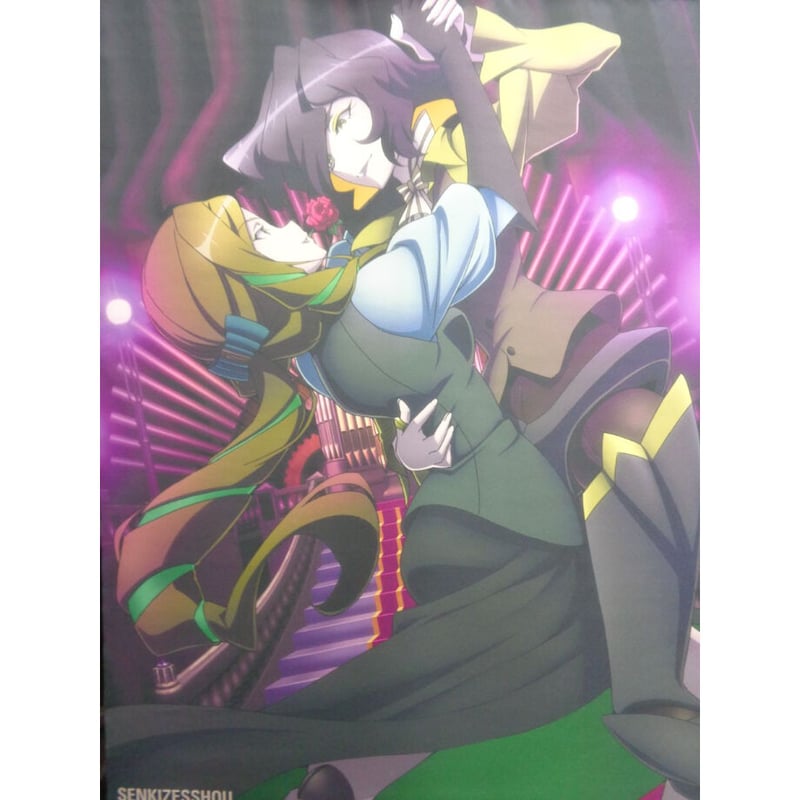 至高の歌姫 レイヤ ssr maxresdefault.jpg