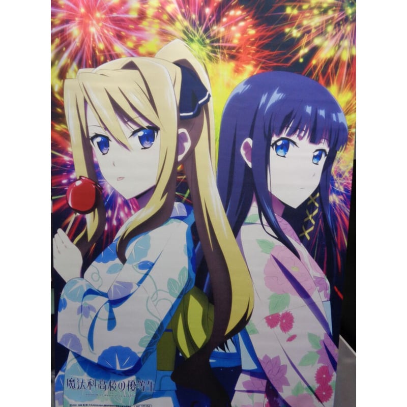 魔法科高校の優等生　Blu-ray　全巻セット Amazon.co.jp: 【Amazon.co.jp限定】魔法科高校の劣等生 3期 Blu-ray