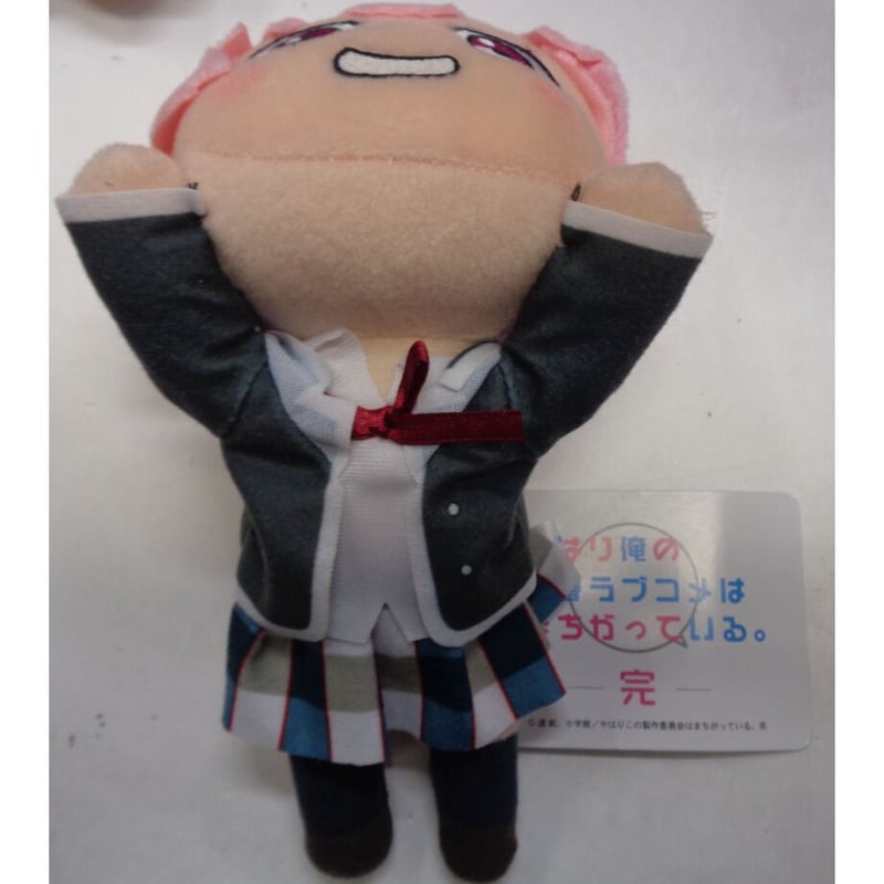 やはり俺の青春ラブコメはまちがっている。完 寝そべり