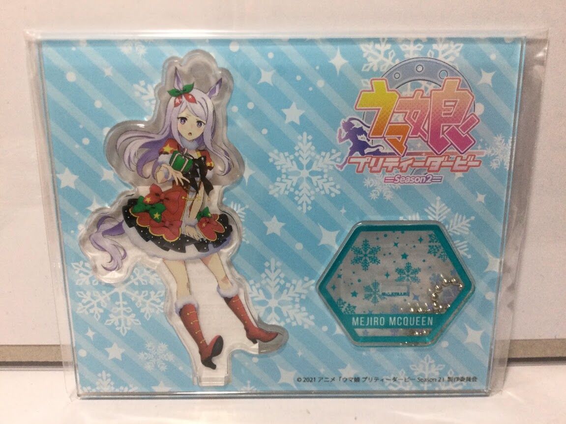 ウマ娘 メジロマックイーン ハピチャンクジ アクリルスタンド | K