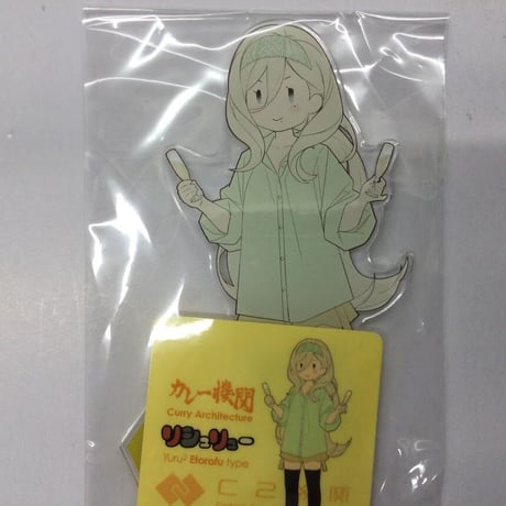 STORES 艦これ カレー機関 アクリルスタンドの検索結果 STORES 艦これ カレー機関 アクリルスタンドの検索結果