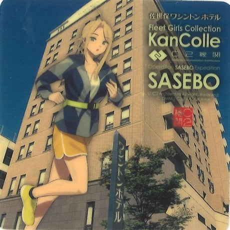 CATEGORY 空の境界 | K-BOOKS 秋葉原