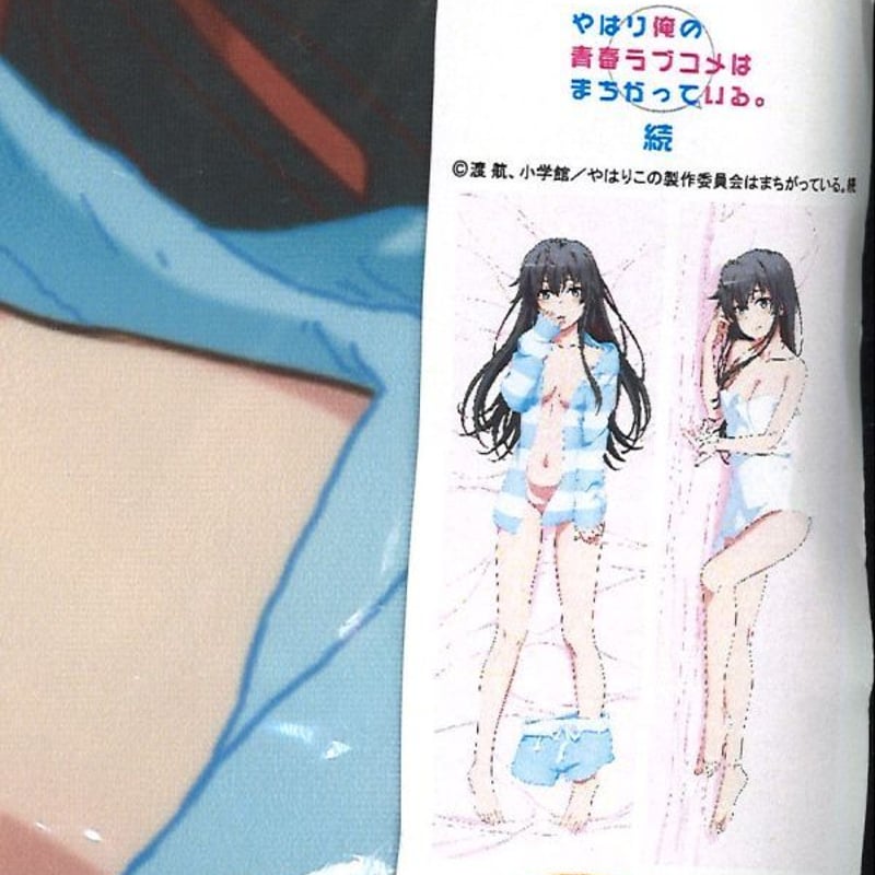 一色いろは 日本製 添い寝 スムースシーツ 俺ガイル