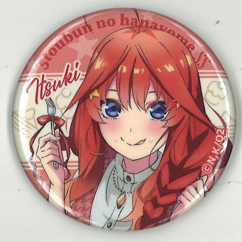 ツリービレッジ 五等分の花嫁 中野五月 缶バッジ 五等分の花嫁 sweets party 缶バッジ 中野五月