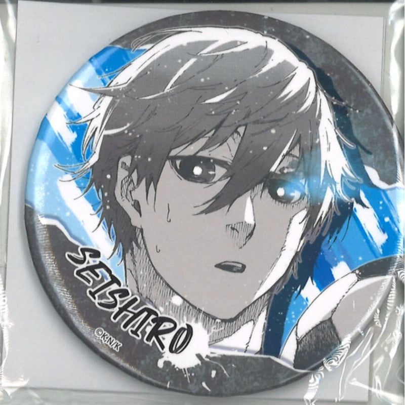 ブルーロックあたり付き缶バッジ凪誠士郎