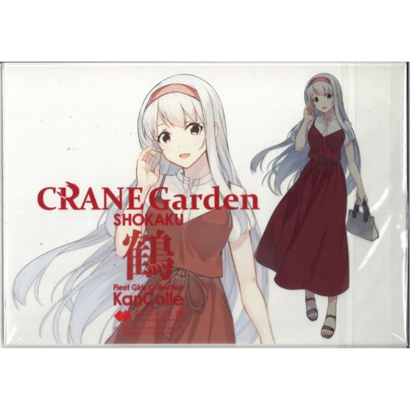 艦これ 富士スピードウェイ CraneGarden 翔鶴 アクリルボード 艦これ 富士スピードウェイ CraneGarden 翔鶴 アクリルボード